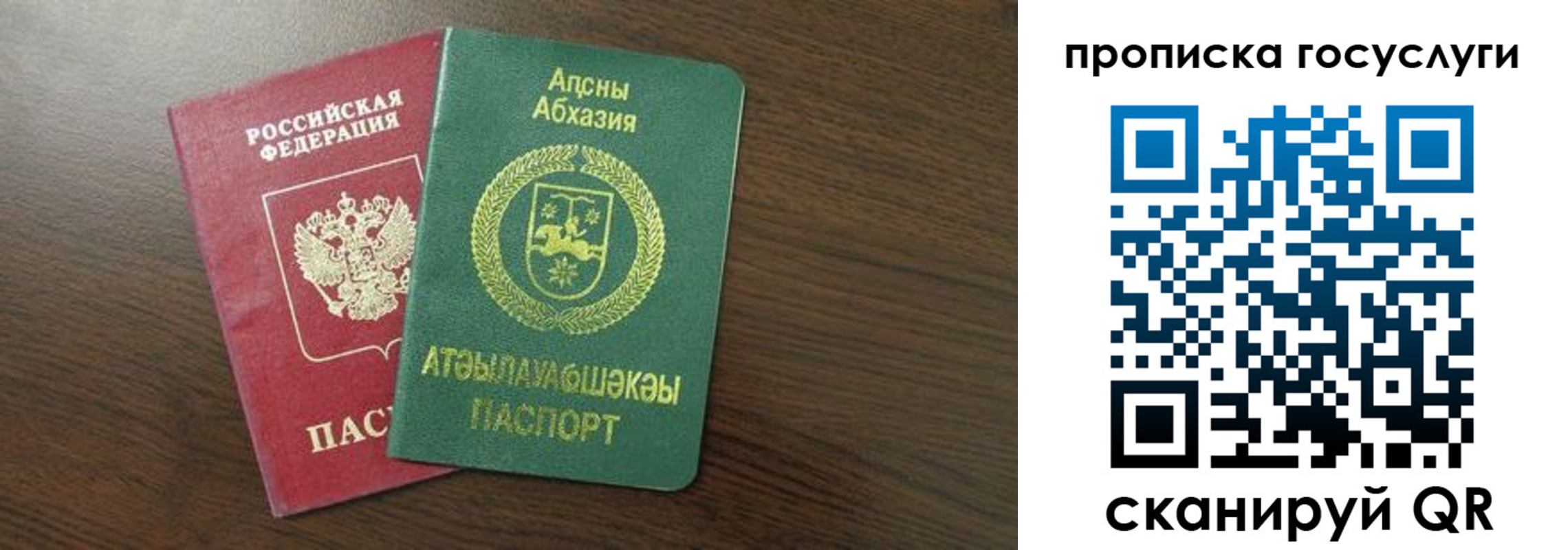 где прописаться в Питкяранте