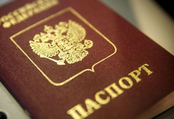 прописка в Питкяранте